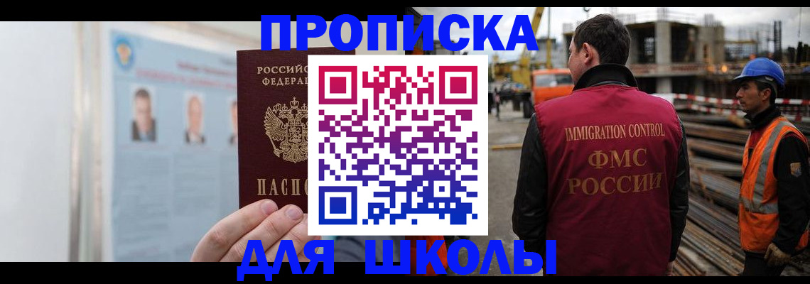 пропишу в квартире в Пересвете